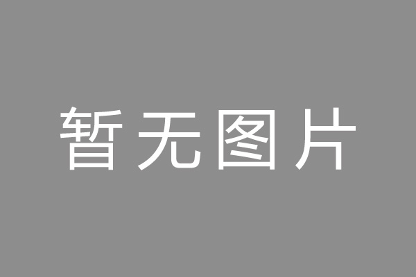 周村区车位贷款和房贷利率 车位贷款对比房贷